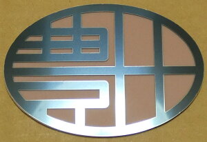 Gu  g^Gu XeXu[BA JX^ JX^}CY JX^/GXeB}/SUPRA/X[v/86/GR/GT/TRD/G's/86/ESQUIRE/GXN@CA/C-HR/HIACE/HI-ACE/nCG[X/iQ/ACVX/A