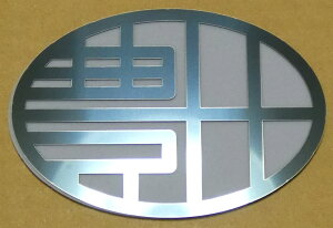 Gu  g^Gu XeXu[BA JX^ JX^}CY JX^/GXeB}/SUPRA/X[v/86/GR/GT/TRD/G's/86/ESQUIRE/GXN@CA/C-HR/HIACE/HI-ACE/nCG[X/iQ/ACVX/A