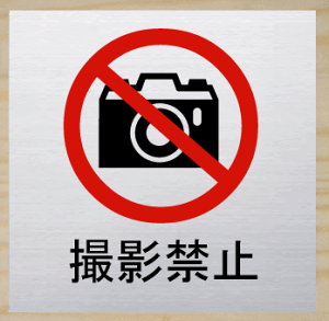 D ύX XeXy200×200z v[g 傫TCY D v[g  bigTCY rbOTCY }[N W Ŕ TC v[g 傫 rbO TCY BIG sN