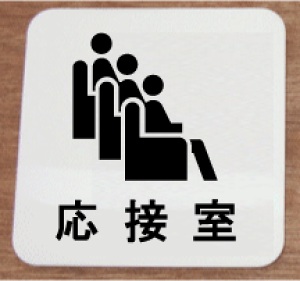 D ύX XeXy200×200z v[g 傫TCY D v[g  bigTCY rbOTCY }[N W Ŕ TC v[g 傫 rbO TCY BIG sN