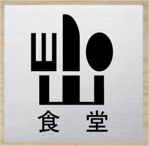 D ύX XeXy200×200z v[g 傫TCY D v[g  bigTCY rbOTCY }[N W Ŕ TC v[g 傫 rbO TCY BIG sN