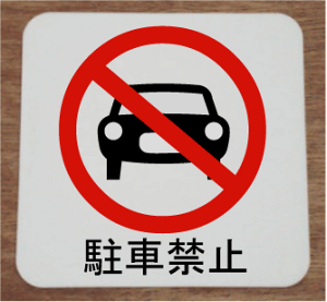 D ύX XeXy200×200z v[g 傫TCY D v[g  bigTCY rbOTCY }[N W Ŕ TC v[g 傫 rbO TCY BIG sN