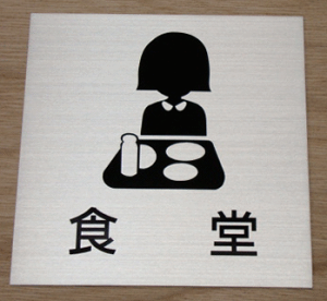 D ύX XeXy200×200z v[g 傫TCY D v[g  bigTCY rbOTCY }[N W Ŕ TC v[g 傫 rbO TCY BIG sN