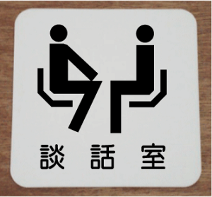 D ύX XeXy200×200z v[g 傫TCY D v[g  bigTCY rbOTCY }[N W Ŕ TC v[g 傫 rbO TCY BIG sN