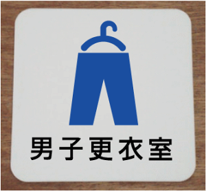 D ύX XeXy200×200z v[g 傫TCY D v[g  bigTCY rbOTCY }[N W Ŕ TC v[g 傫 rbO TCY BIG sN