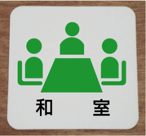 D ύX XeXy200×200z v[g 傫TCY D v[g  bigTCY rbOTCY }[N W Ŕ TC v[g 傫 rbO TCY BIG sN