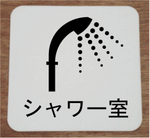 D ύX XeXy200×200z v[g 傫TCY D v[g  bigTCY rbOTCY }[N W Ŕ TC v[g 傫 rbO TCY BIG sN