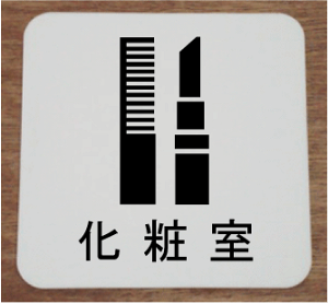 D ύX XeXy200×200z v[g 傫TCY D v[g  bigTCY rbOTCY }[N W Ŕ TC v[g 傫 rbO TCY BIG sN