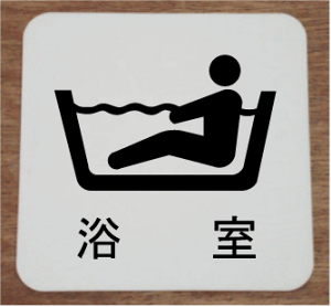 D ύX XeXy200×200z v[g 傫TCY D v[g  bigTCY rbOTCY }[N W Ŕ TC v[g 傫 rbO TCY BIG sN