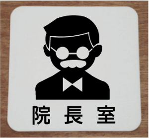 D ύX XeXy200×200z v[g 傫TCY D v[g  bigTCY rbOTCY }[N W Ŕ TC v[g 傫 rbO TCY BIG sN