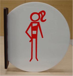 gC}[N 猩˂oyH280mmz 傫TCY gCv[g ֏}[N ֏v[g bigTCY rbOTCY }[N  TOILET WC ώ W Ŕ TC v[g 