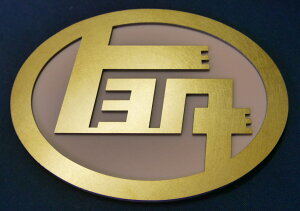 エンブレム 車 トヨタ トヨタエンブレム ステンレスゴールド製 カスタム カスタマイズ/クレスタ グランエース トヨタカタカナエンブレム コペン コルサ コロナ サイノス サクシー