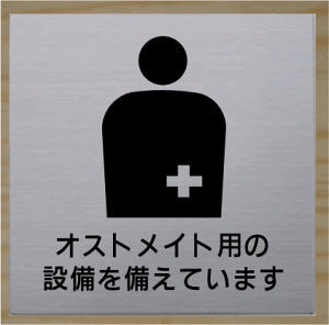 gC}[N XeXy200×200z 傫TCY gCv[g ֏}[N ֏v[g  bigTCY rbOTCY }[N  TOILET WC ώ W Ŕ TC v[g ֏