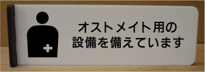 gC}[N ˂oy300×100z 傫TCY gCv[g ֏}[N ֏v[g  bigTCY rbOTCY }[N  TOILET WC ώ W Ŕ TC v[g ֏ g