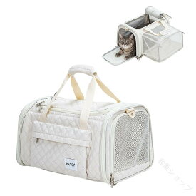 ペット用 バッグ 猫用 犬用 拡張 可能 大容量 軽量 通気性 ハンドバッグ お出かけ 旅行 飛行機 機内 最適 携帯 キャリー ケース キャリーバッグ キャリーケース キャリーカート ペットキ