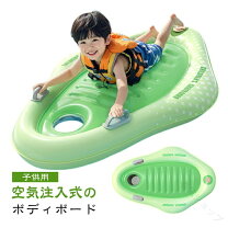 楽天市場】ソフトボード キッズの通販