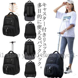 2WAY�L�����[�o�b�O �o�b�N�p�b�N �L���X�^�[�t�� �����b�N �����b�N�o�b�O �X�[�c�P�[�X �y�� ��e�� �\�t�g�L�����[�o�b�O �L�����[�P�[�X �j�����p �o�� ���s �L�����[�o�b�O ���@�\