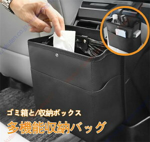 WR-V WRV DG5 2024�N3���`���s �K�p �� �S�~�� �|��Ȃ� �J�[�S�~���� �_�X�g�{�b�N�X ���@�\���[�o�b�O �h�� ���@�\ �݂艺�� ��e�� �ԗp�������� �֗��O�b�Y �ȃX�y�[�X �������� �ԓ����[