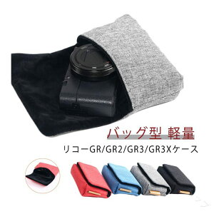 GR/GR2/GR3/GR3x GRIII/GRII/GR/GR �P�[�X/�J�o�[ GR3x �P�[�X GR3 �|�[�`�^ ���R�[ lllx �P�[�X �L�����o�X�� �P�[�X �J�o���^ �J�o�[ �o�b�O�^ �y�� ���^ ���R�[ RICOH �J�����o�b�O �f�W�^�� ��������