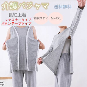 ���p�ߗ� ���p�W���} ���Ȃ� ��� �p�W���} ���˂܂� �Q�� �㒅 ���N��� ���� �j�� �n�C�~�Z�X ����� �j�����p �����₷�� �V�j�A �t�ďH�~ ���@�p �����^�b�` �t�@�X�i�[ ���