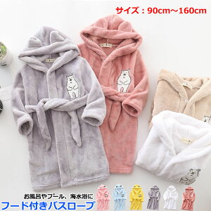 �o�X���[�u �x�r�[ �L�b�Y �t�[�h�t�� �o�X�^�I�� �q���p �o�X�|���`�� �o�X�^�I�� �Ԃ���� ���ǂ� �W���j�A �q�� �Q���� ������ ���[���E�F�A �x�r�[�o�X���[�u �����C��� �v�[�� �^�I�� 