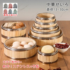 ����������� ������ ������ ���� �ő咼�a30cm �X�p ��e�� ���؂����� ��������� ���� ���U �W �{�� �X�e�����X+�|�� �Z�C�� 13cm 14cm 16cm 18cm 20cm 22cm 24cm 26cm �f�M��ܕt�� �_�S ���� ���܂�