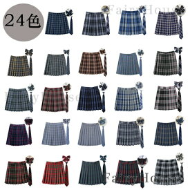 プリーツスカート チェック柄 制服 スクール 通学用 秋冬用 42cm 3点セット リボン付き 女子高生 中学生 高校生 小学生 女の子用 24色選べる 年間使いやすい ダンス衣装 ハロウィン コスプレ 仮装