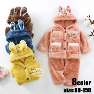 �L�b�Y �p�W���} ���̎q �j�̎q �~�p ���[���E�F�A �������� �p�W���} �t�����l�� �q���p�W���} �Z�b�g�A�b�v �t�[�h�t�� ���N�� ���� �g���� ���� ���[���E�F�A ������ ���킢�� ������� 