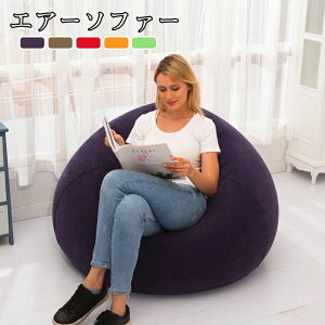 �\�t�@�[ �G�A�[�\�t�@�[��C�\�t�@ 1�l�p�C���t���[�^�u���\�t�@ �G�A�[�N�b�V���� �G�A�[�x�b�h �G�A�[�}�b�g �\�t�@�[ ���E���W�`�F�A �֎q �`�F�A ���� �� ��O �e���g�p�\�t�@�x�b�h 