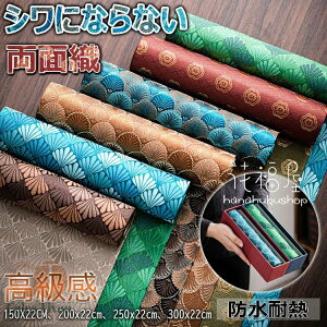 �e�[�u�������i�[ �a�� �a���_�� ���ʐD �a�� ���� �� ���n �ѐD ���������� �����e�[�u�� ���� ������� �^�y�X�g���[ �f�R���[�V���� �H����� �e�[�u���Z���^�[�z ���� �N���X ���o�[�V�u