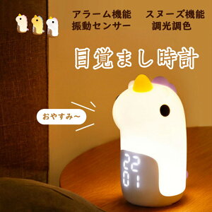 �y3469������3296�~ P5!�労�ӍՁz�ڊo�܂����v �u�����v �q���@�i�C�g�����v �f�W�^�� ���� ���F USB�[�d �ԐڏƖ� �Q�� �������C�g �A���[�� �x�b�h�T�C�h���C�g ��� �q�� �q�ǂ� ���킢�� ��