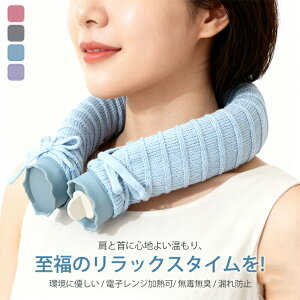 �l�b�N�E�H�[�}�[ ������� �d�q�����W�Ή� �J��Ԃ��g���� ������ U���^ �ۉ��J�o�[�t�� �R��h�~ �ύ��� �ϒቷ ���Ŗ��L �₦�΍� �h�� ��|�� �z�b�g�����O �v���[���g�p