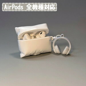 AirPods �P�[�X AirPods �P�[�X ���� �����^ ���� �f�U�C�� AirPods Pro AirPods Pro 2 AirPods Pro 3 AirPods 1/2 AirPods 4 �C���z�� �P�[�X �C���z�� �f�R �V���R�� ���킢�� ���� �P�[�X ������� ������� �C��
