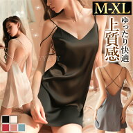 ベビードール セクシーランジェリー 過激 大きいサイズ ベビードール セクシー下着 エロ下着 ランジェリ…