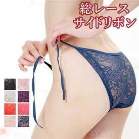 【新規10%OFFクーポン有】セクシーショーツ 可愛いショーツ 紐パン 可愛い エロい下着 エロ下着 セクシーランジェリー レディースショーツ スケスケ ひもパン フルバック 人気 エロパン セクシーコスプレ レース 大人 エロカワ 美尻 勝負下着 エロい服 エロ シースルー