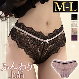 【SS期間限定値下げ】セクシーショーツ 可愛いショーツ レディースショーツ エロ下着 ショーツ セクシーランジェリー 過激 エロい下着 スケスケ セクシーショーツ レース 大人 下着 フルバック 下着 エロショーツ えろいショーツ レギュラー 勝負下着 可愛い 上品