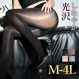 【新規10%OFFクーポン有】セクシー ストッキング セクシーランジェリー タイツ 大きいサイズ 超過激 ストッキング 伸びる XL 3L 4L 刺繍レース 可愛い セクシー コスチューム コスプレ ランジェリー 通気性 伸縮性 シンプル ナチュラルカラー エロい下着 大人 過激