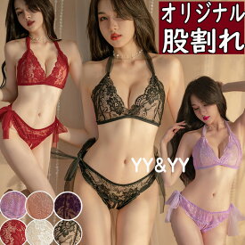 【オリジナル商品】 セクシー ランジェリー 超過激 ランジェリー レディース ベビードール セクシ-ランジェリー 下着 上下セット セクシー 大きいサイズ 総レース ブラセット セクシー ランジェリー 可愛い ベビードール ランジェリー 女性 下着 股割れ オープンショーツ