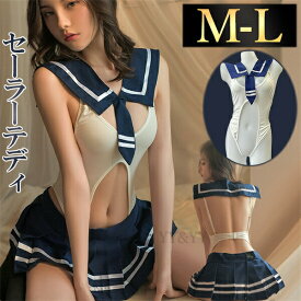 セーラー服 コスチューム セクシーランジェリー セーラー服 セクシー 学生服 コスプレ 超過激 セクシー コスチューム テディ 上下セット セクシー ランジェリー 大人 ミニスカート プリーツ セーラー服 エロい下着 エロ エロカワ バレンタイン 白