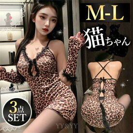 【新規向け10%OFFクーポン有】ねこ コスチューム　セクシーランジェリー 超過激 コスプレ ベビードール ねこ 猫 キャット にゃんこ コスチューム ワンピース ミニスカート ボディコン セクシー下着 エロ下着Tバック 過激 ミニ丈 リボン エロい下着 部屋着 ルームウェア