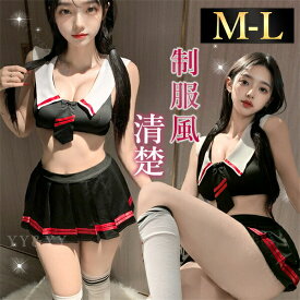 【新規10%OFFクーポン有】セーラー服 コスチューム コスプレ JK セクシーランジェリー過激 セクシーランジェリー セクシー下着 エロ下着 ランジェリー セーラー服 学生服 超過激 コスチューム セット セクシー 黒 大人 ミニスカート ミニ丈 紐 リボン エロい下着 ひ