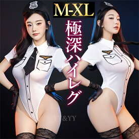 【半額】ポリス コスチューム コスプレ ポリス 教官 セクシーランジェリー テディ ハイレグ 上下一体型 透け コスチューム スケスケ ネクタイ 半袖 ホック付き カチューシャ 帽子 超過激 ミニ丈 ショート ルームウェア ランジェリー 下着 インナー 上品 高級感 快適 部屋着