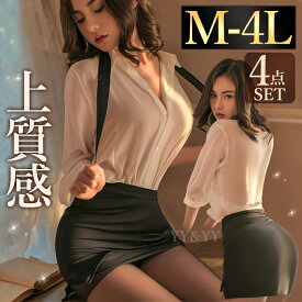 OL 秘書 コスチューム コスプレ OL 超過激 セクシーランジェリー 透け 大きいサイズ XL 3L 4L セクシー ルームウェア コスチューム セクシーコスプレ 女装 制服 会社員 秘書 教師 タイトスカート ミニスカ 下着 ネクタイ 部屋着 大人 超ミニ エロ