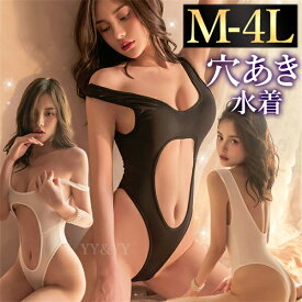 【新規向け10%OFFクーポン有】テディ セクシーランジェリー 超過激 穴あき テディ 大きいサイズ XL 3L 4L オープンクロッチ 水着 ビキニ 下着 ランジェリー コスプレ レオタード 透け 股割れ スク水 穴あき下着 セクシーテディ 過激 オープン ハイレグ 部屋着 ルームウェア
