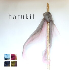 【harukii】麻100％ ストール 大判　春夏　夏用　冷房対策　日よけ　国産 日本製　超軽量 超薄手 レディース メンズ ユニセックス 父の日　母の日　誕生日　ギフト　プレゼント　肌に優しい柔らかさ 紫外線対策 日よけ
