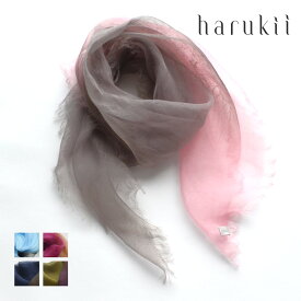 【harukii】麻100％ ストール 小振り　春夏　夏用　冷房対策　日よけ　国産 日本製　超軽量 超薄手 レディース メンズ ユニセックス 父の日　母の日　誕生日　ギフト　プレゼント　肌に優しい柔らかさ 紫外線対策 日よけ　スカーフ
