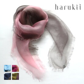 【harukii】麻100％ ストール 大判　正方形　春夏　夏用　冷房対策　日よけ　国産 日本製　超軽量 超薄手 レディース メンズ ユニセックス 父の日　母の日　誕生日　ギフト　プレゼント　肌に優しい柔らかさ 紫外線対策 日よけ　スカーフ