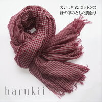 harukii/カシミヤコットン変りギンガムストールLワイン