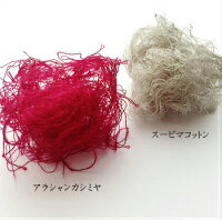 harukii/カシミヤコットン変りギンガムストールLワイン
