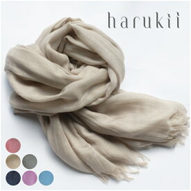 【harukii】カシミヤ シルク ウール 大判 薄手 ガーゼ 国産 高品質 春 秋 冬 ギフト プレゼント 母の日 父の日 誕生日 ストール 軽い ベージュ レディス メンズ クリスマス 肌に優しい柔らかさ 冷房対策 防寒 日本製　送料無料